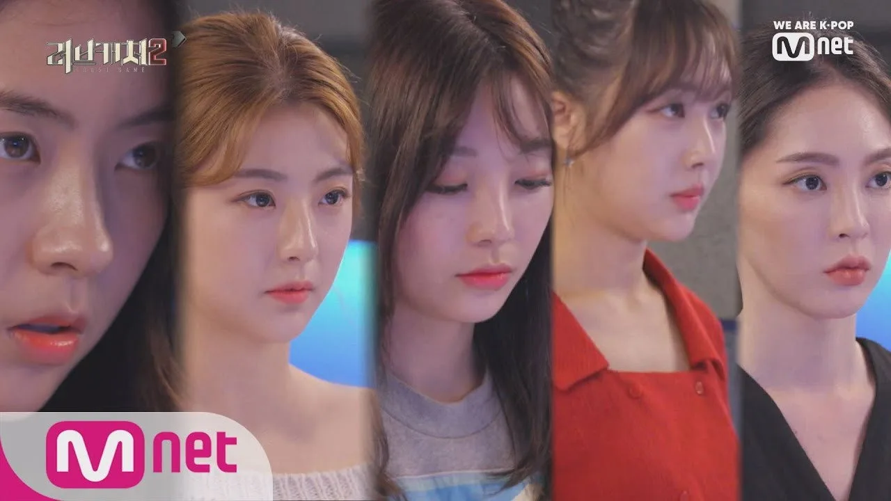 Love Catcher (2018)