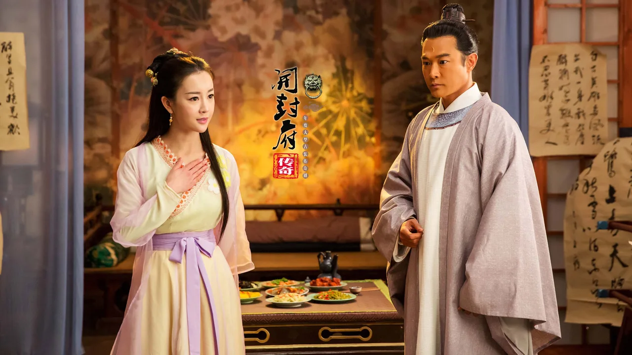 The Legend of Kaifeng (2017)