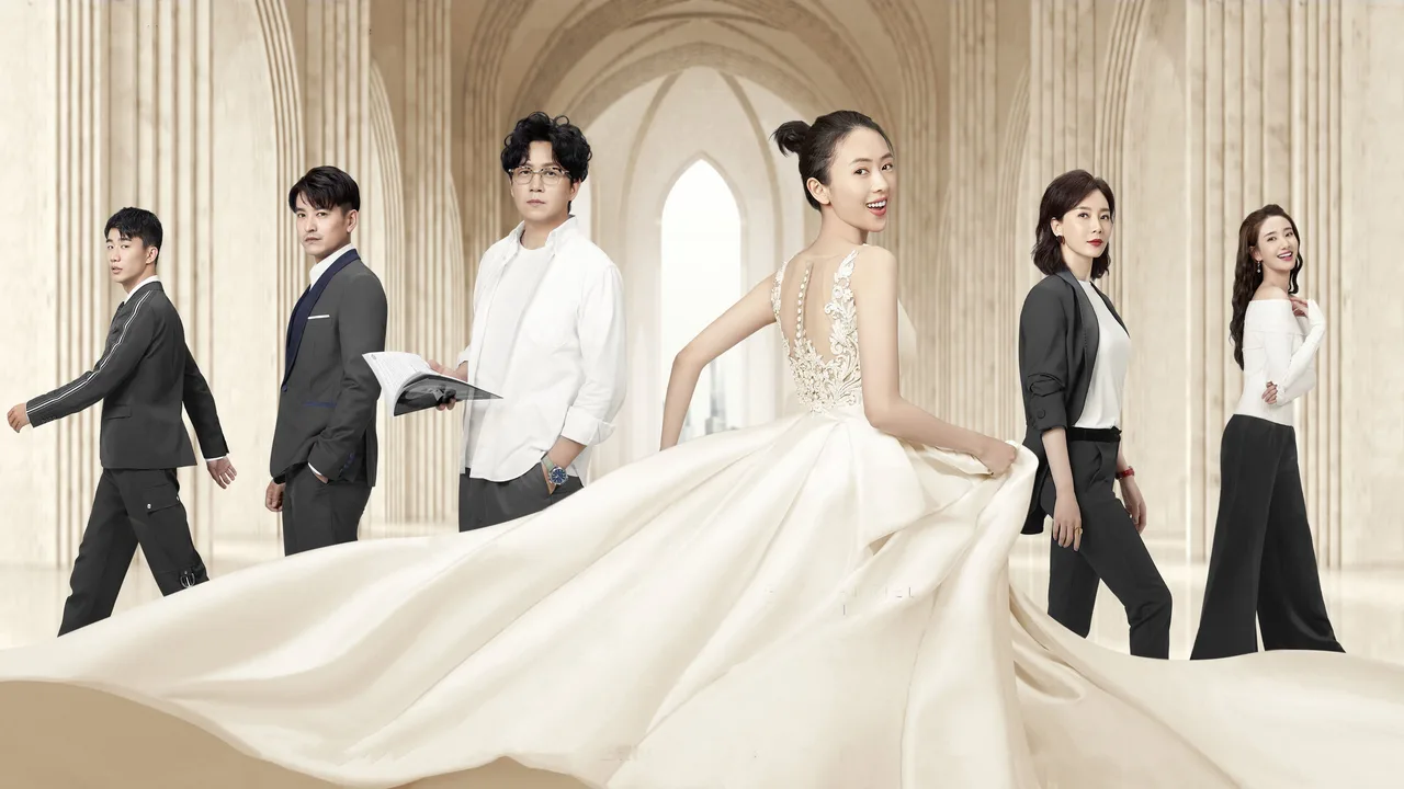 Get Married or Not (2020)
