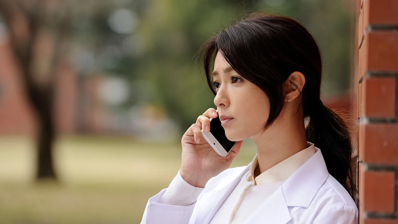 Second Love (2015)