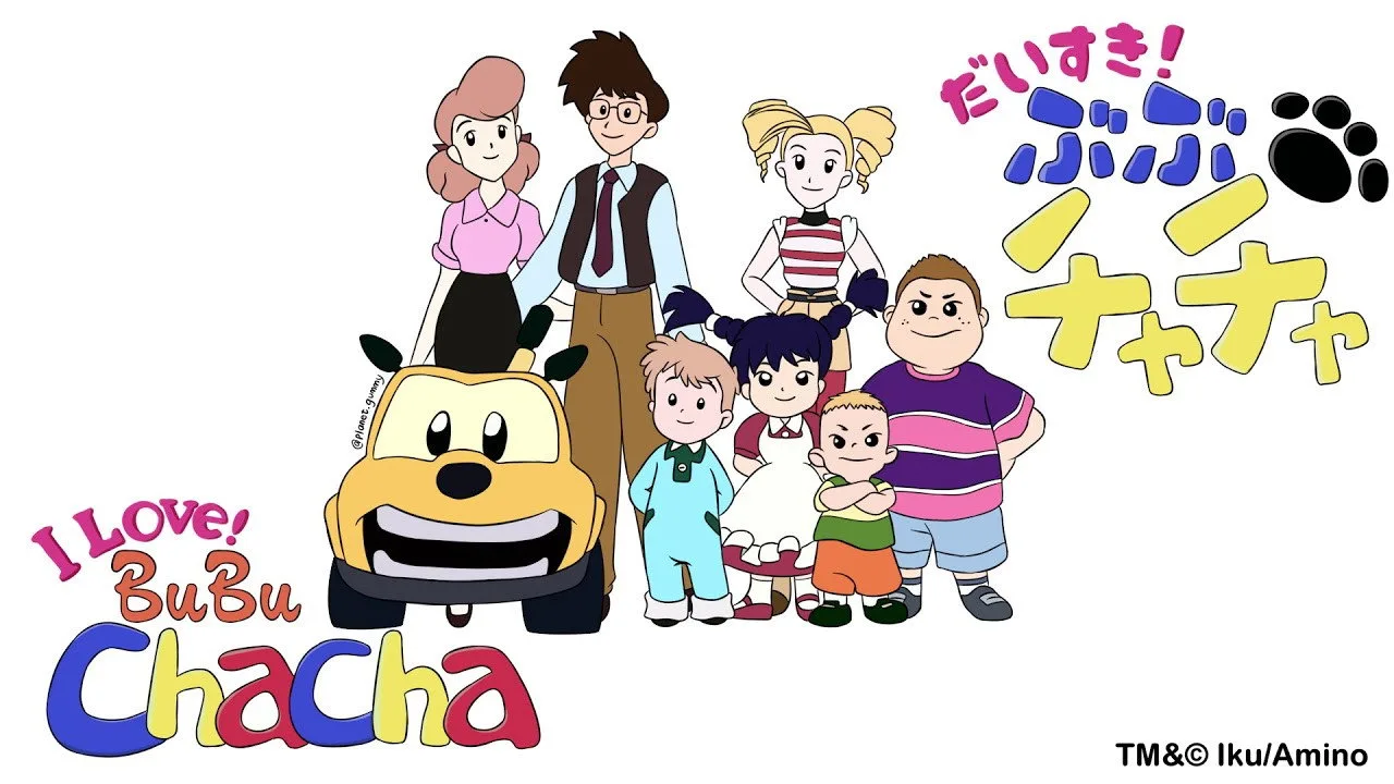 BuBu ChaCha (1999)