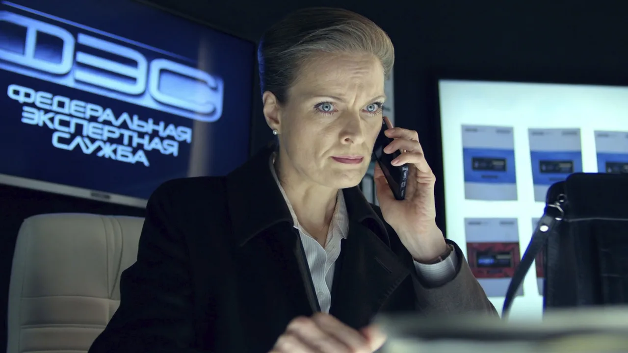 Trace (2007)