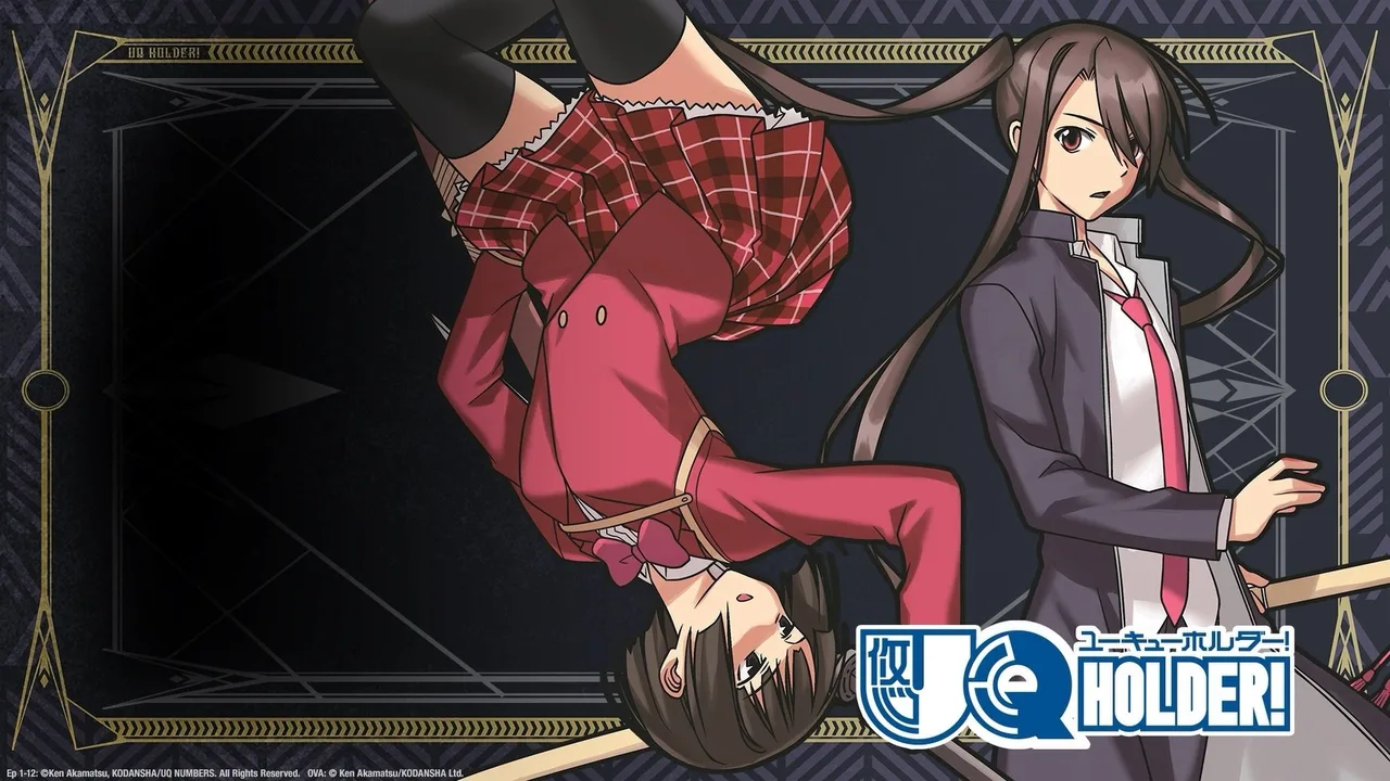 UQ Holder! (2017)