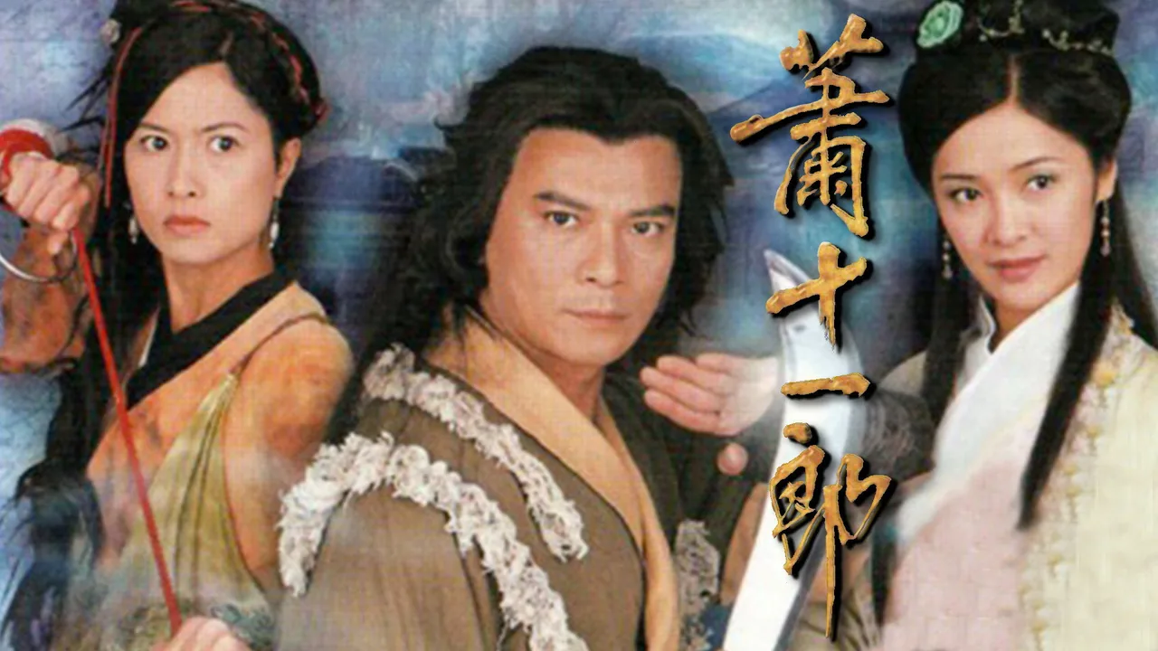 Treasure Raiders (2002)