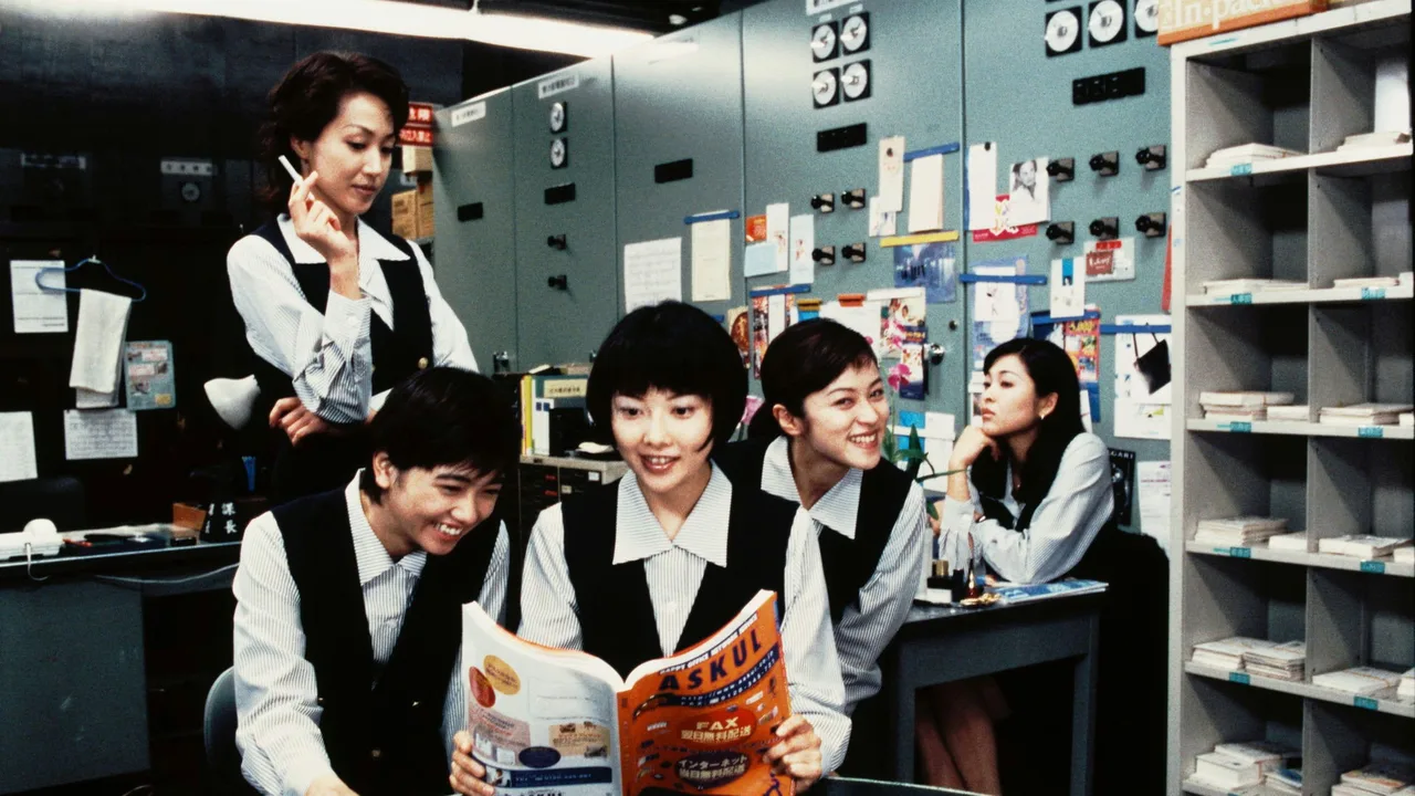 Shomuni (1998)