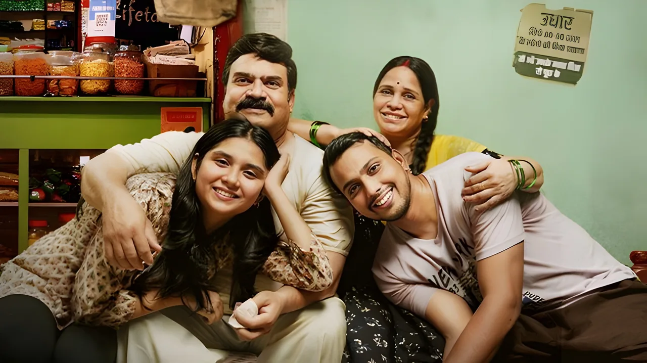 Family Kirana Store (2026)