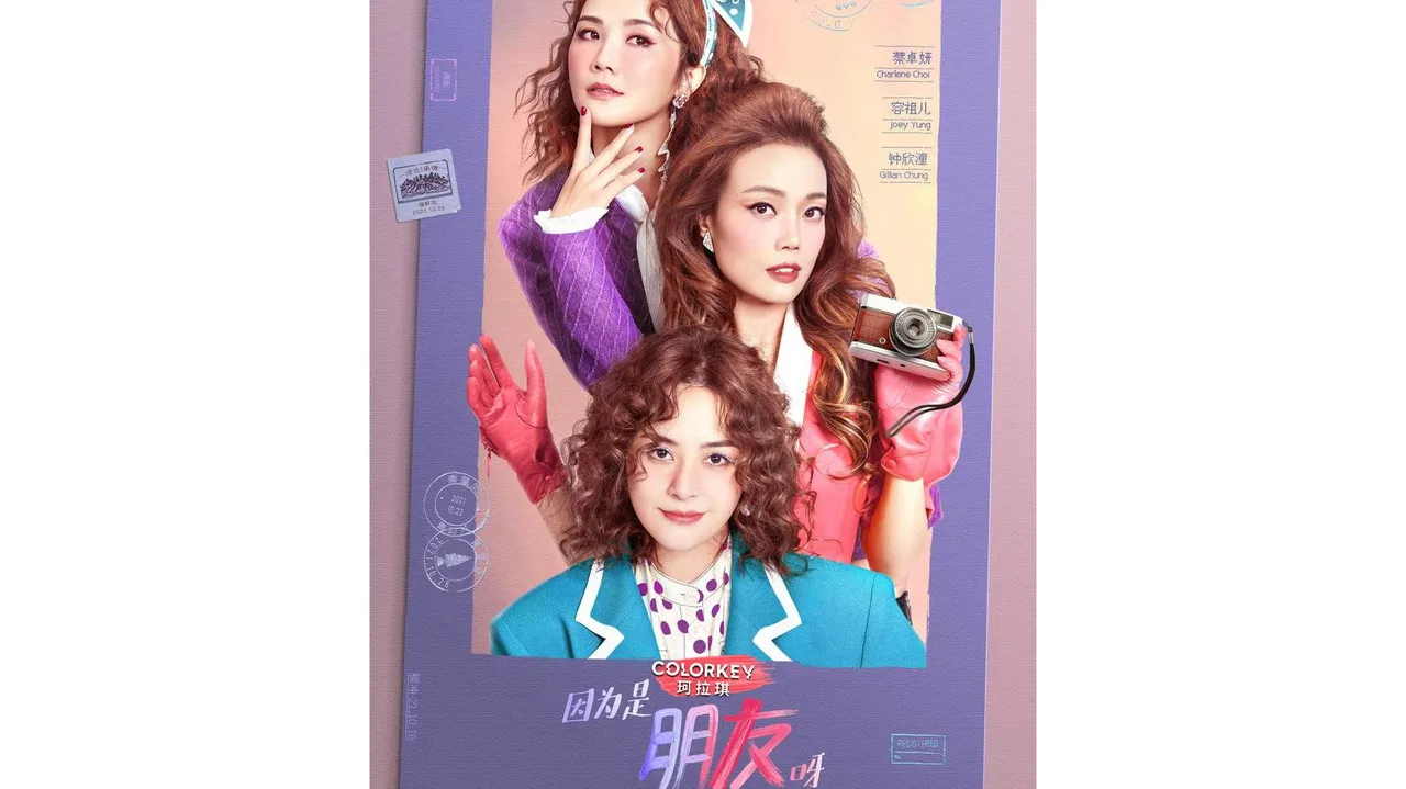 Girls’ spectacular journey (2021)
