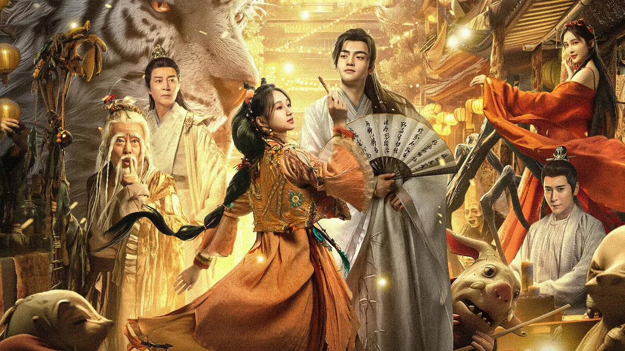 The Lord of the Monsters (2024)