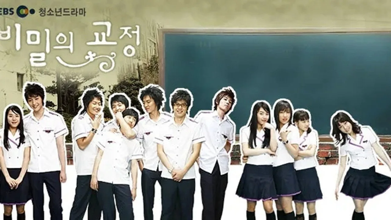 Secret Campus (2006)