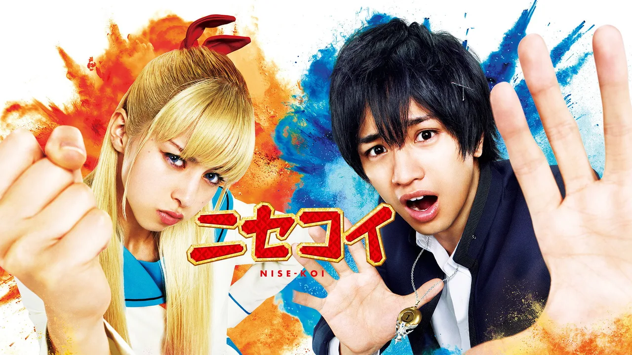 Nisekoi: False Love (2018)