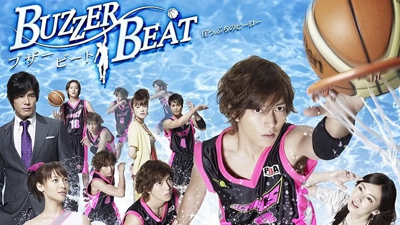 Buzzer Beat (2009)