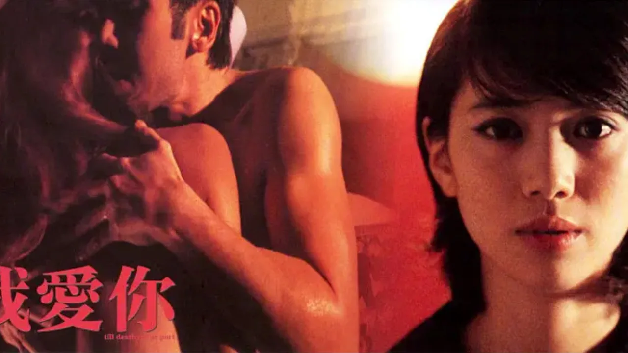 Till Death Do Us Part (1998)