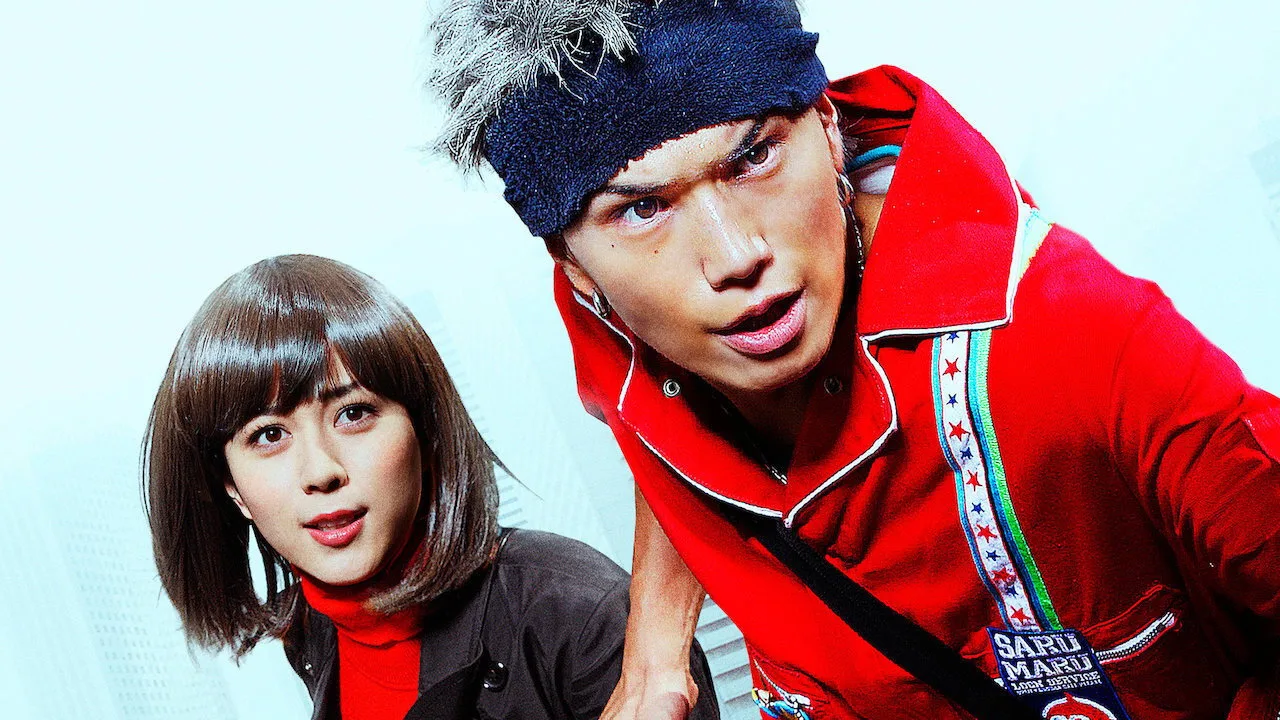 Saru Lock: The Movie (2010)