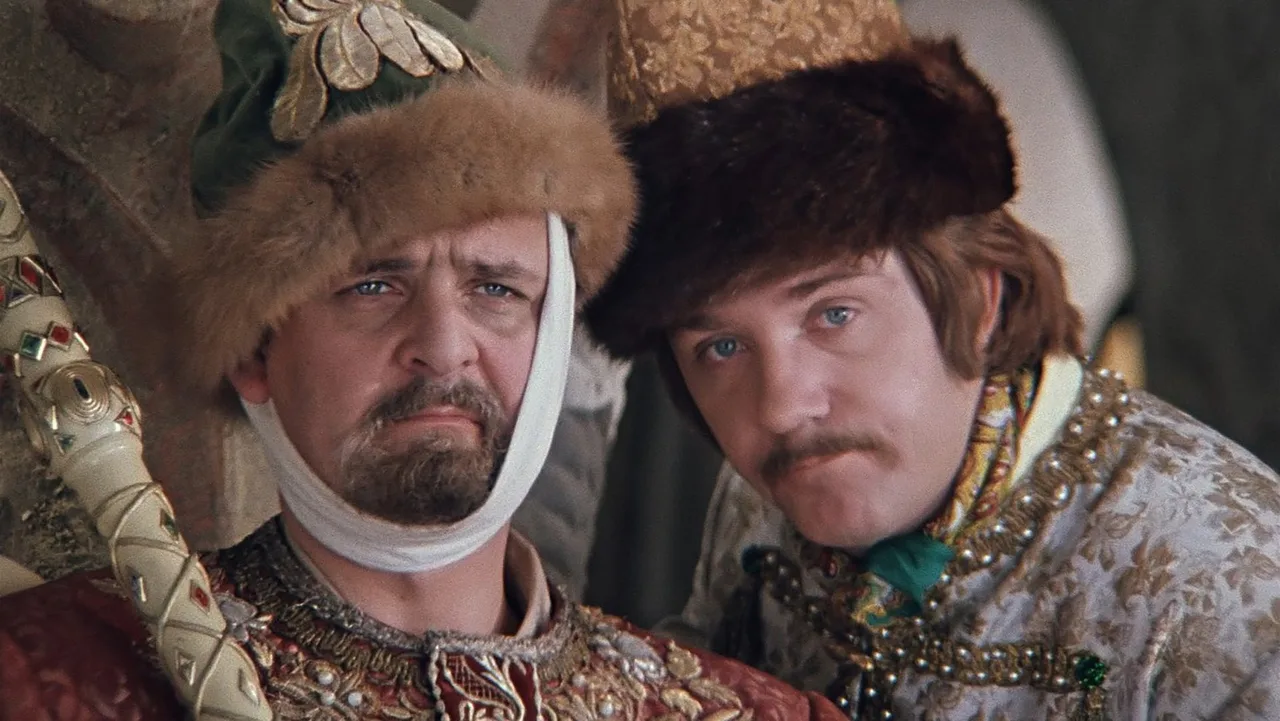 Ivan Vasilyevich Changes His Profession (1973)
