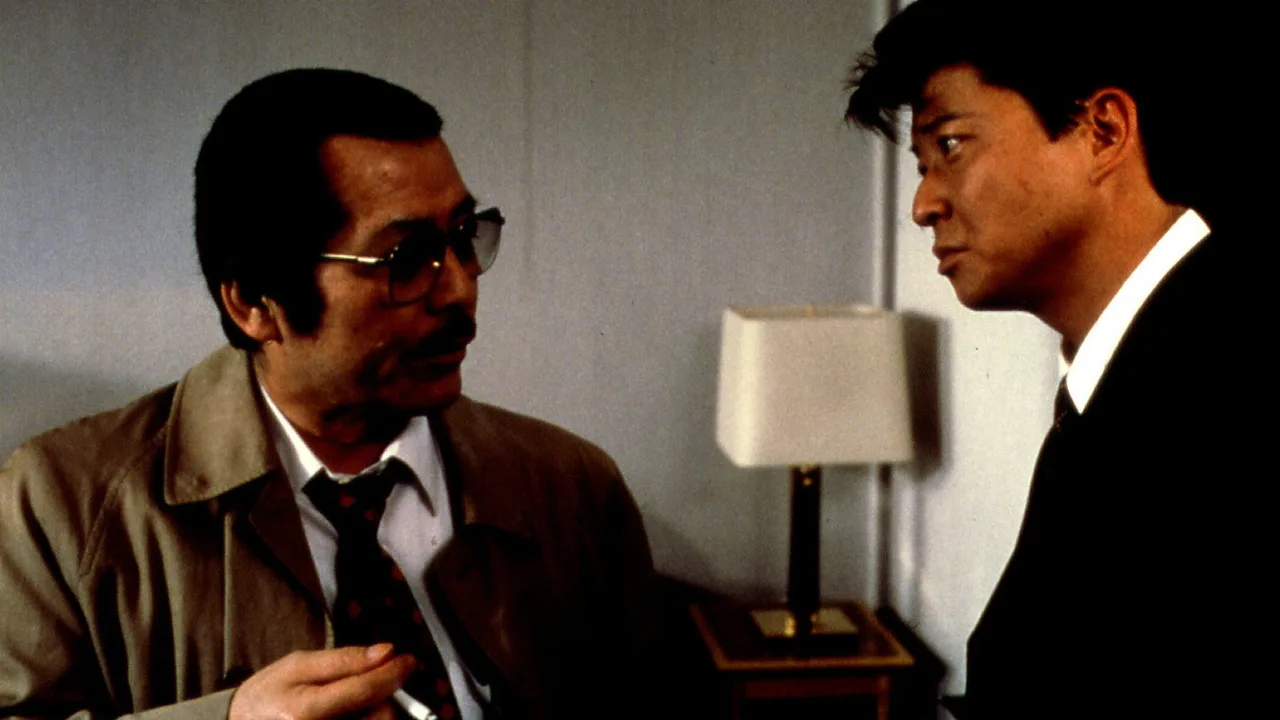 King of Sha-kin (1997)