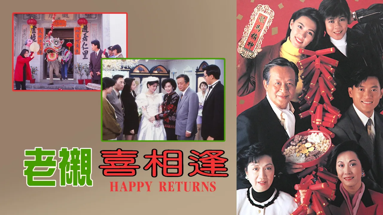 Happy Returns (1993)