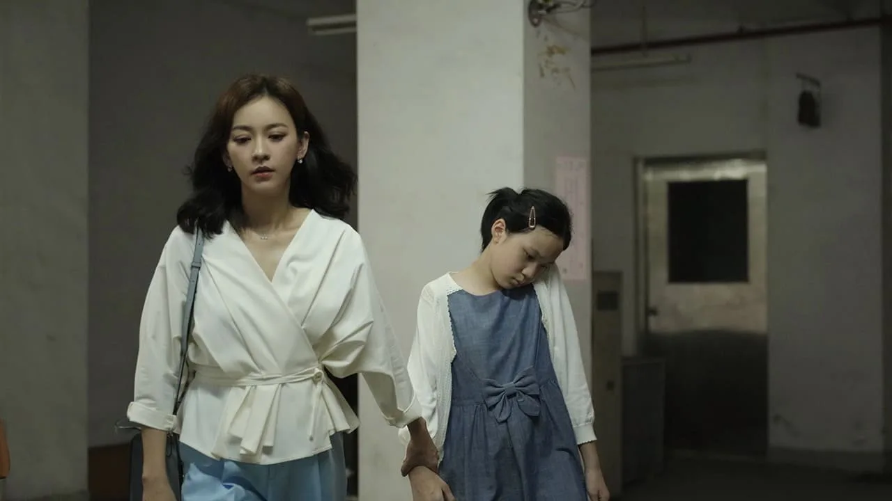 Trouble Girl (2023)