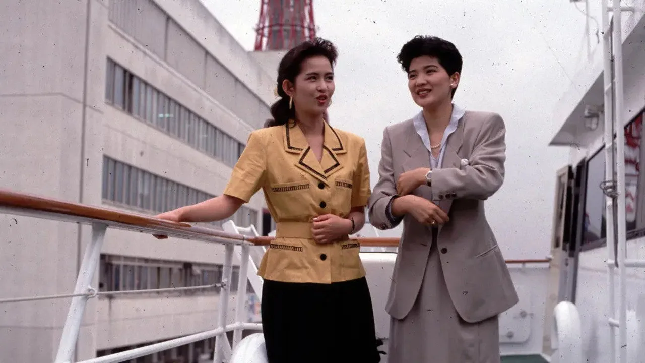 Afternoon When Flowers Fell (1989)
