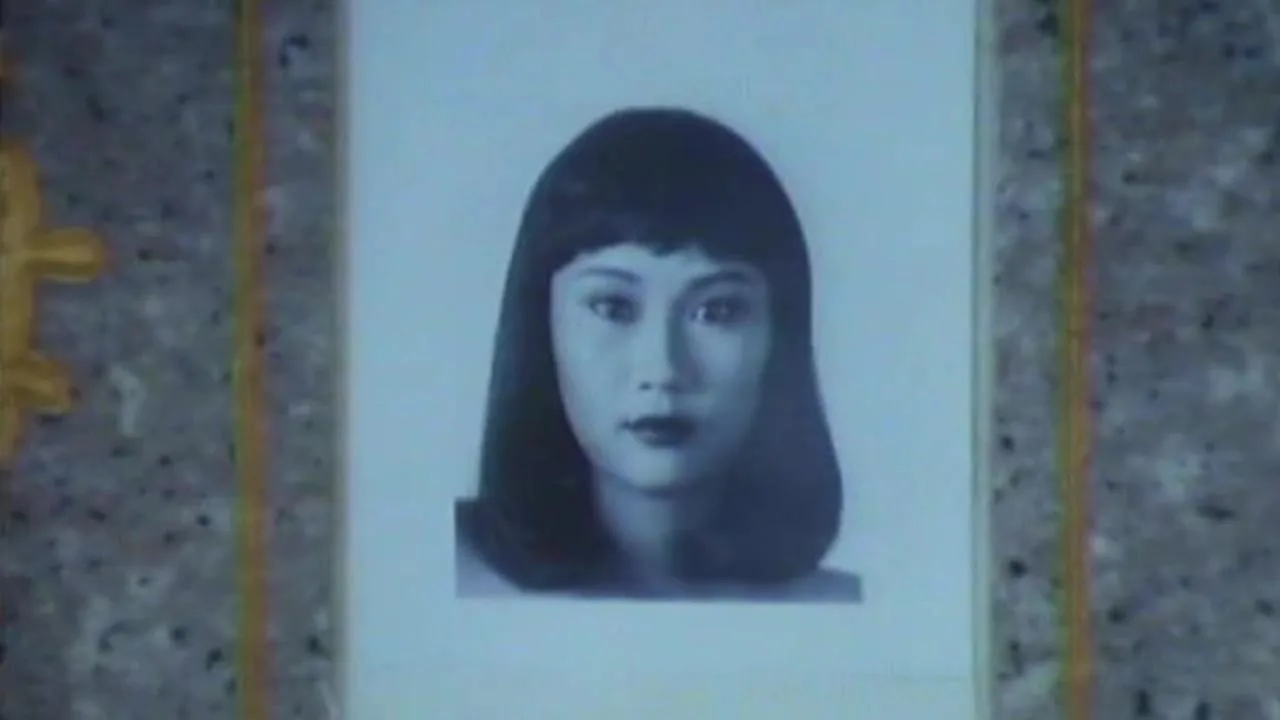 Legal Innocence (1993)