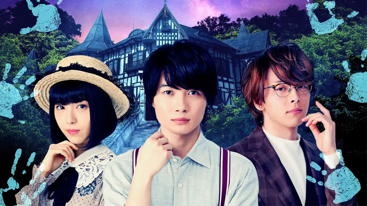 Murders at the House of Death (2019)