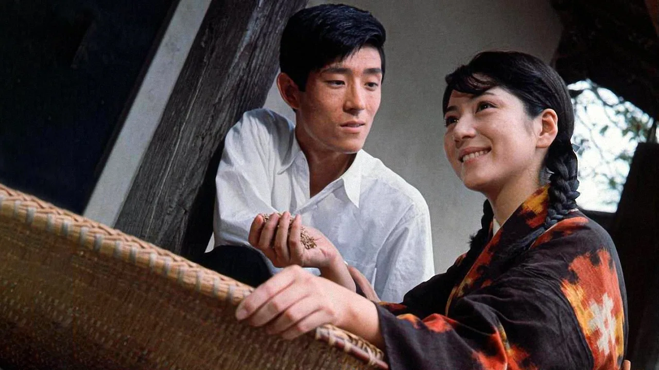 No Greater Love (1966)