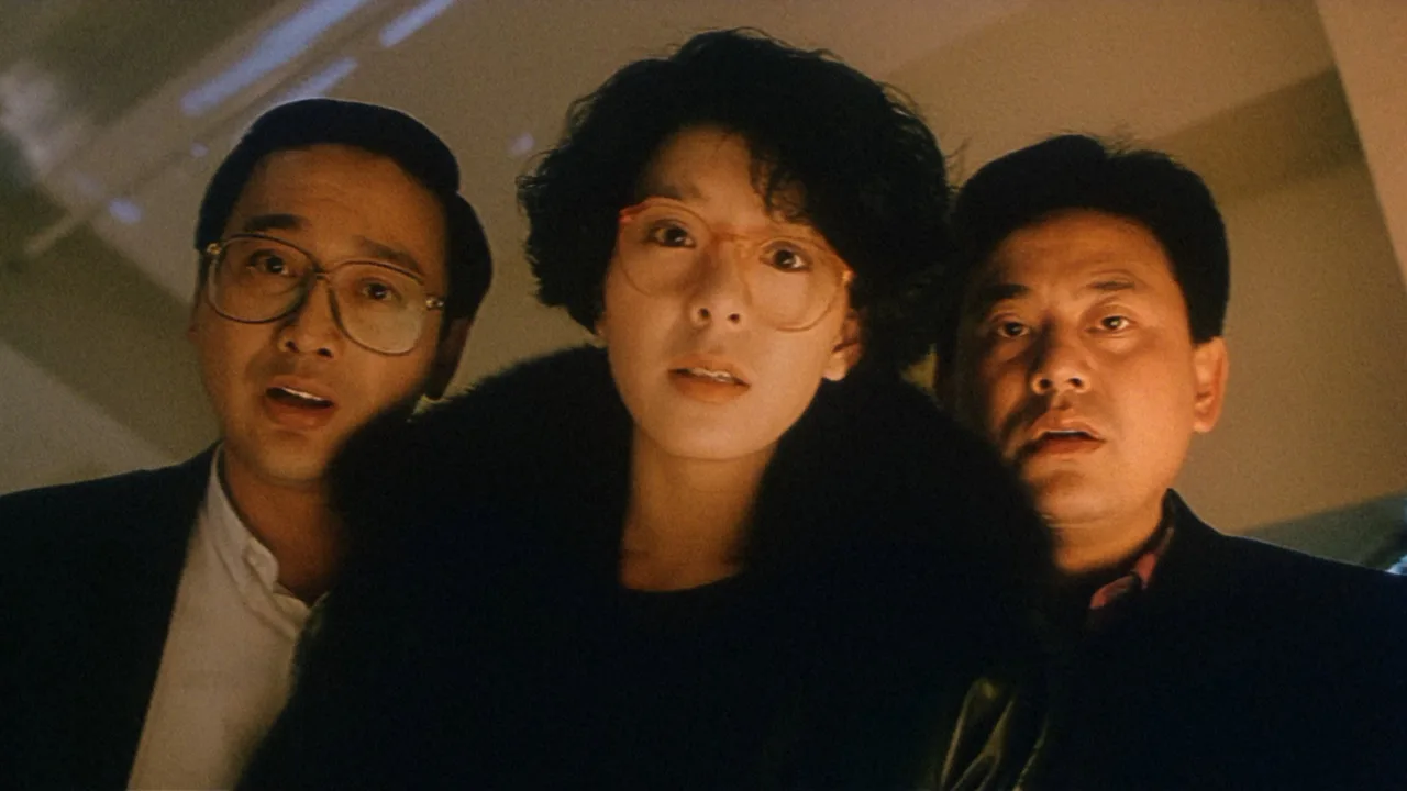 Ghost Fever (1989)