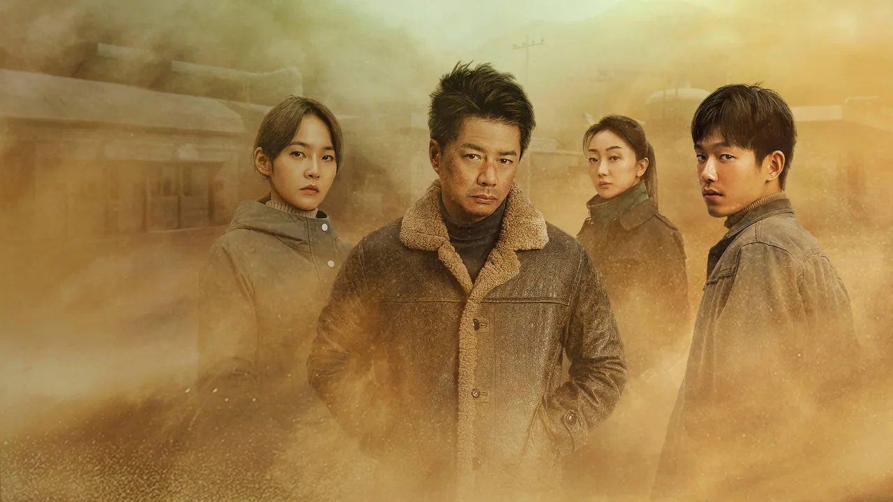 Sandstorm (2025)