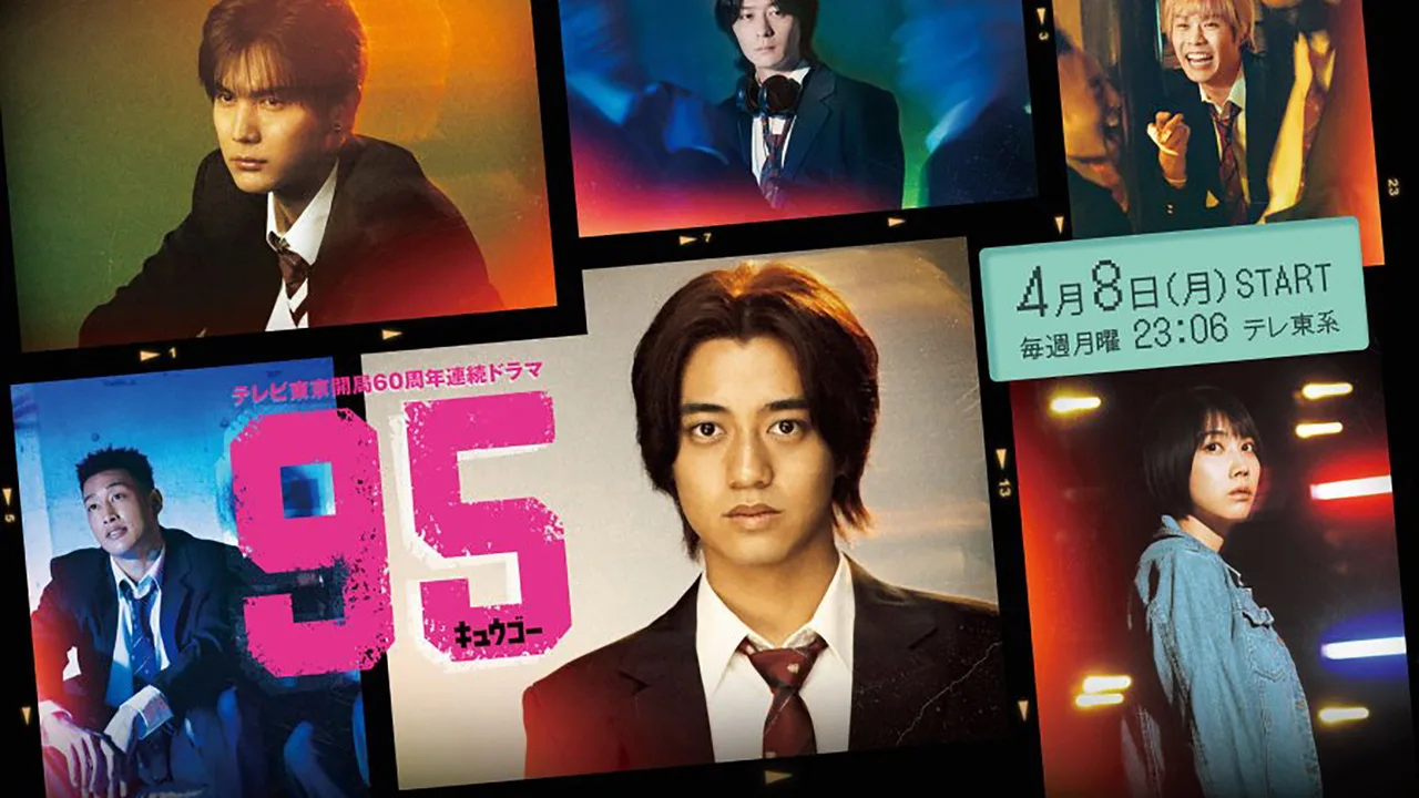 95 (2024)