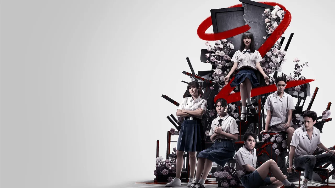 Girl from Nowhere (2018)