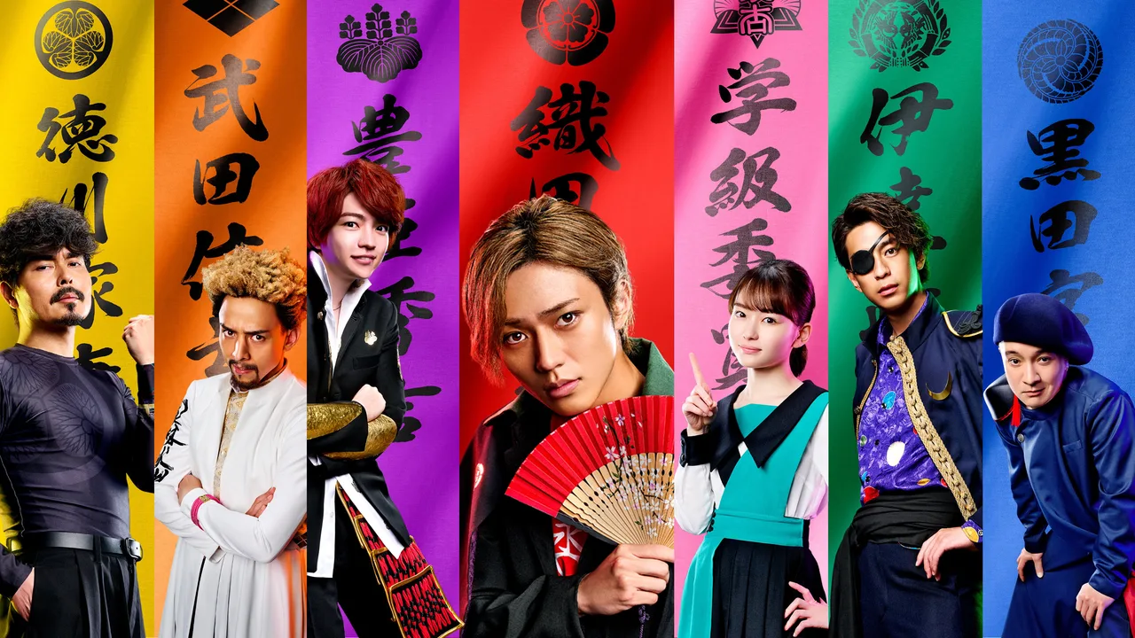 The New Chronicle of Lord Nobunaga: Classmates are Warriors (2022)