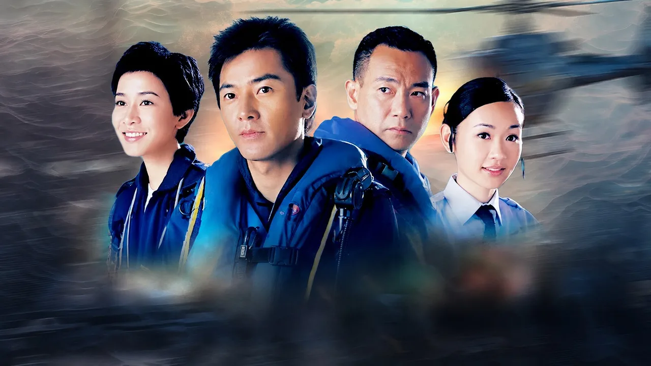 Always Ready (2005)