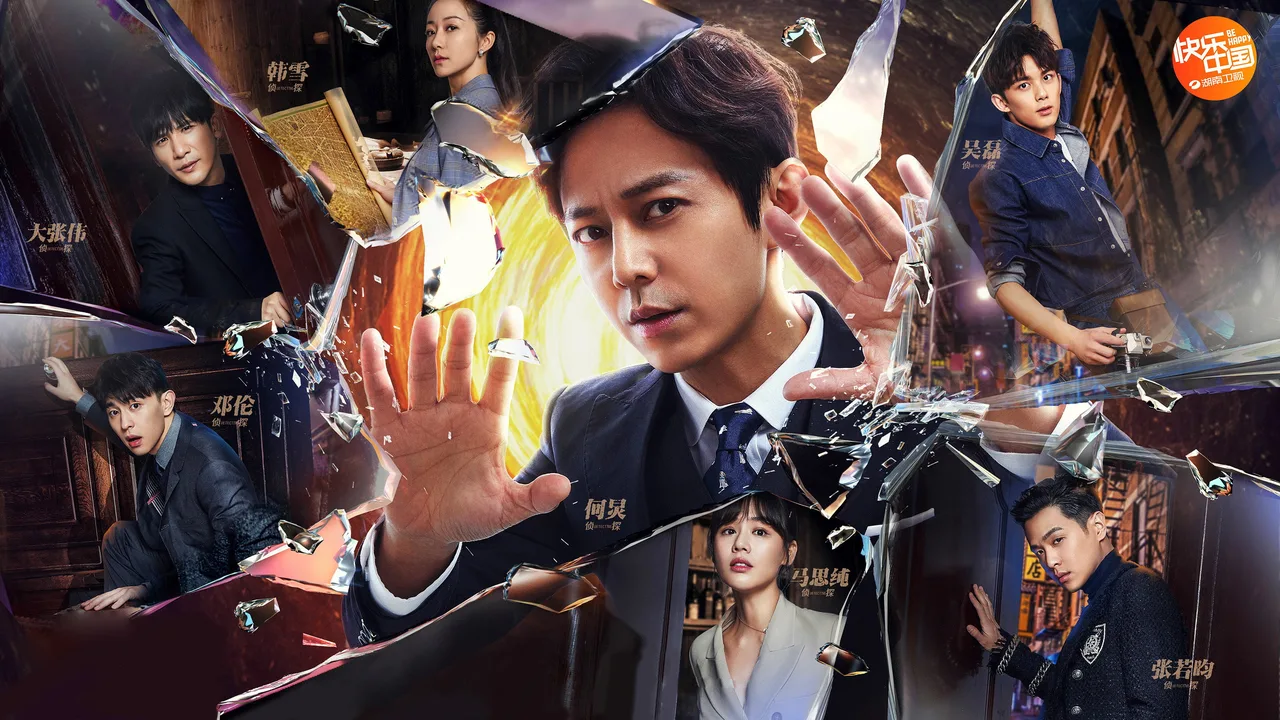 Who's the Keyman (2018)