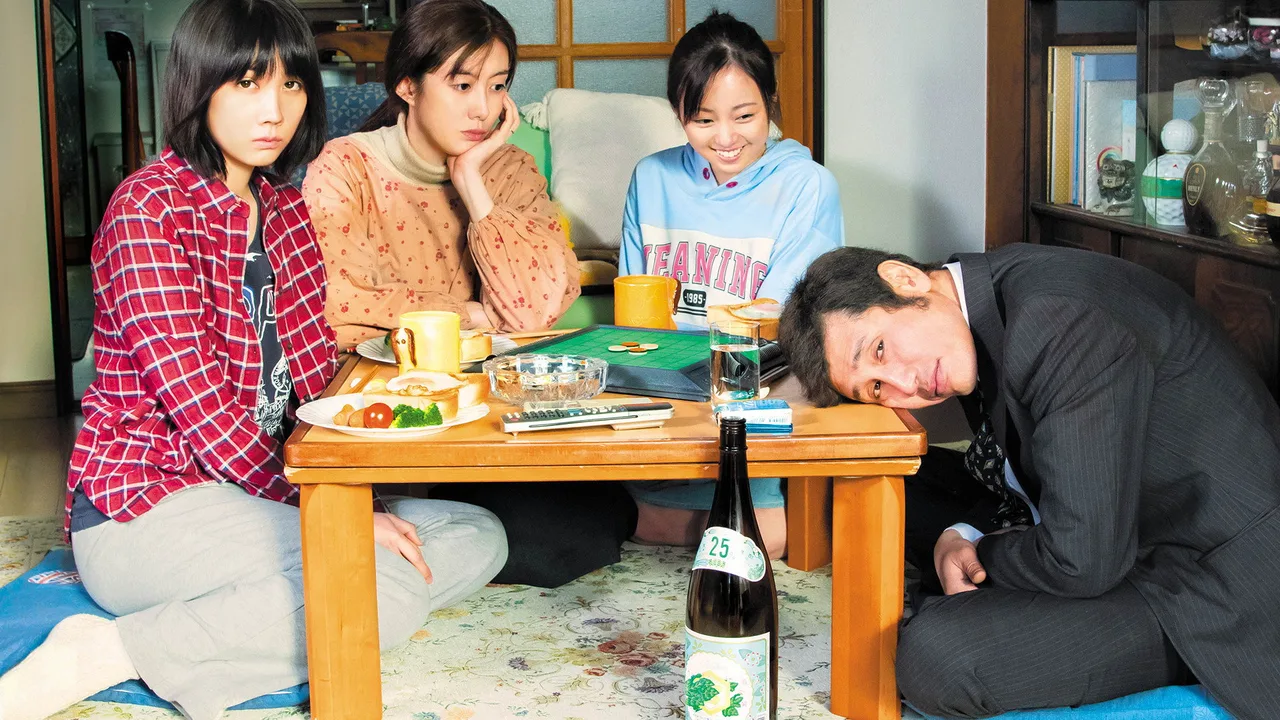 A Life Turned Upside Down: My Dad's an Alcoholic (2020)