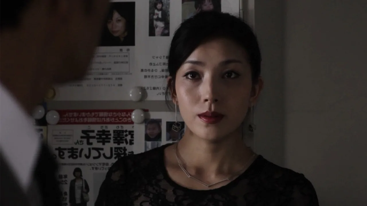 Love and Treachery (2011)