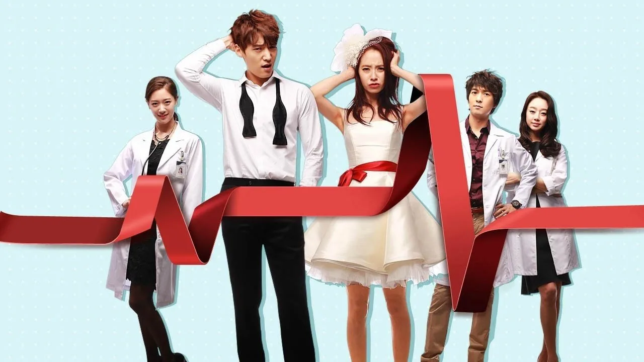 Emergency Couple (2014)