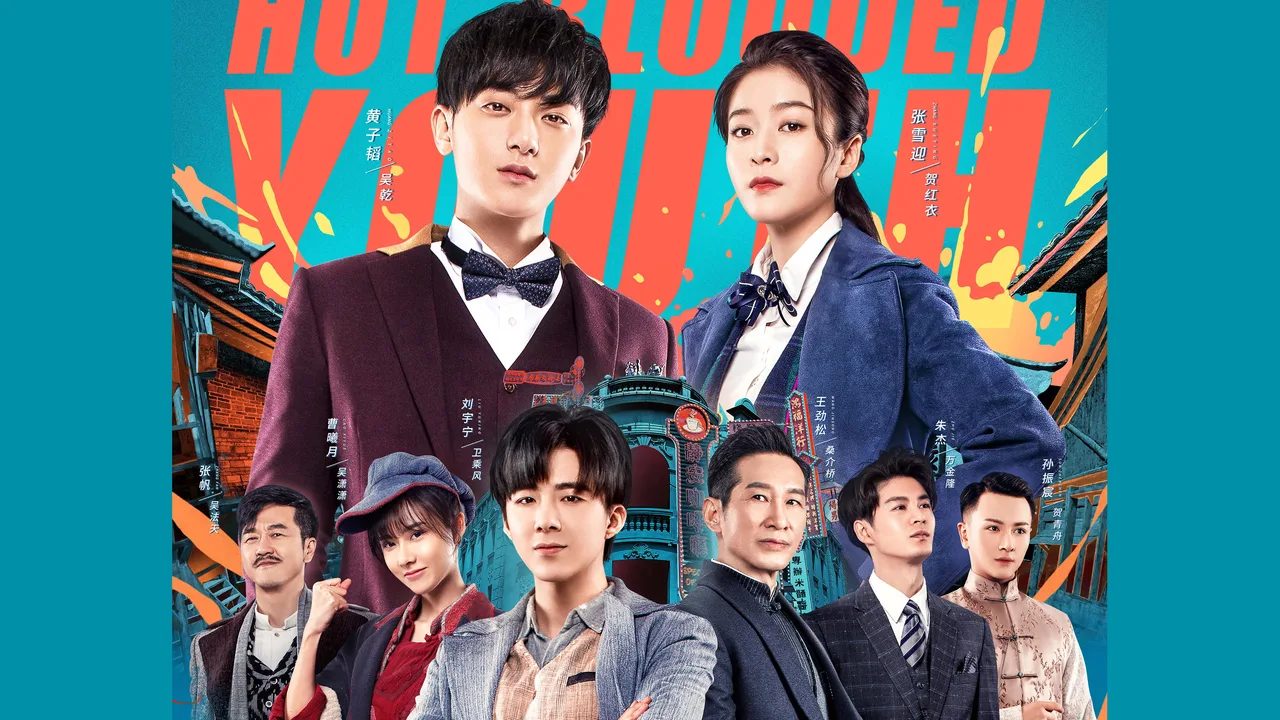 Hot Blooded Youth (2019)