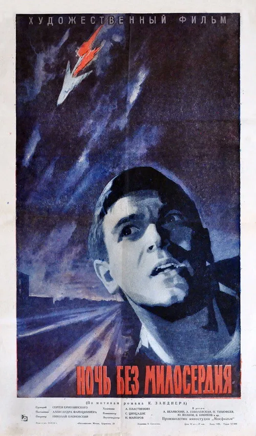 Night Without Mercy (1962)