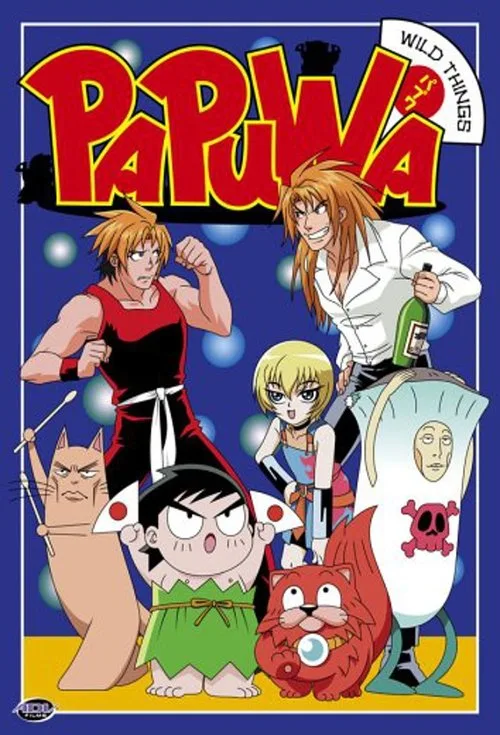 Papuwa (2003)