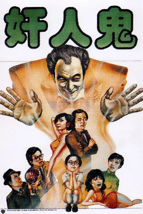A Friend from Inner Space (1984)