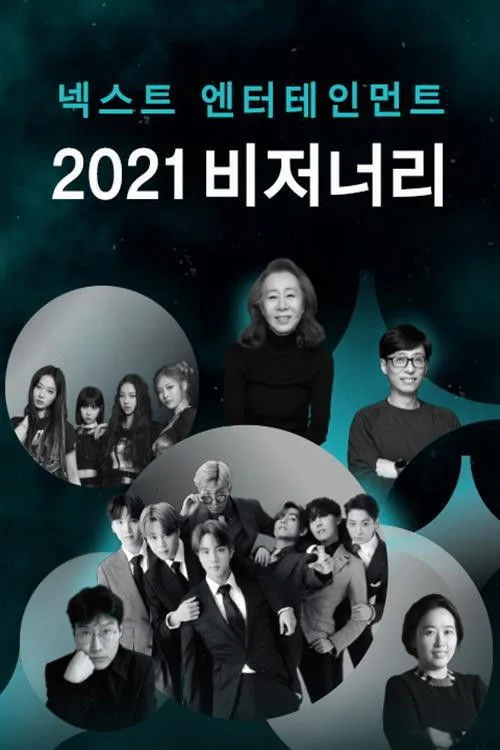 Next Entertainment,  Visionary (2021)