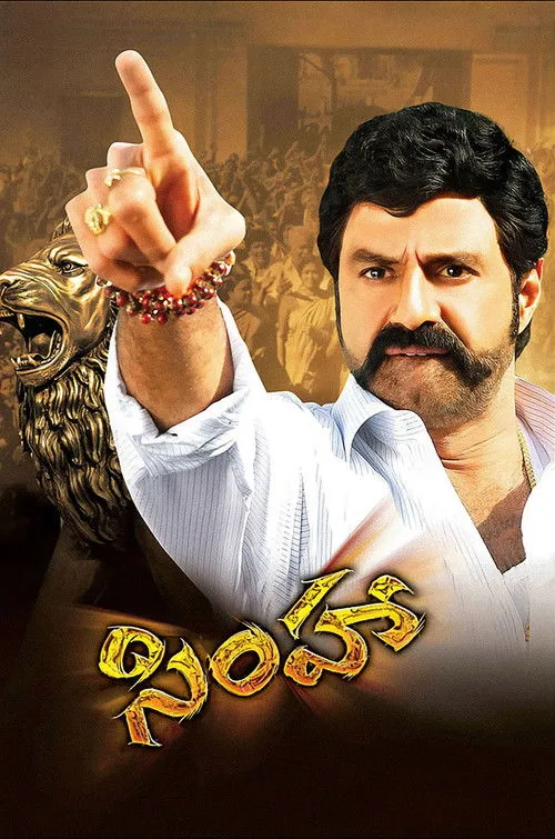 Simha (2010)