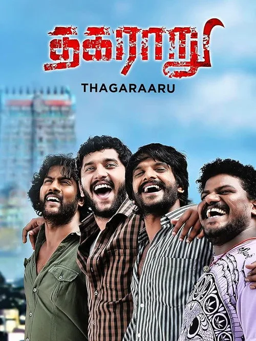 Thagaraaru (2013)