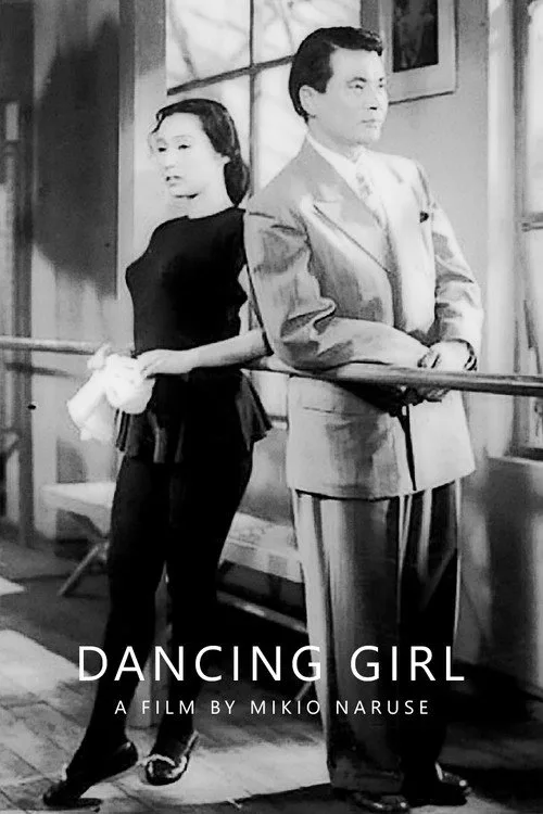 Dancing Girl (1951)