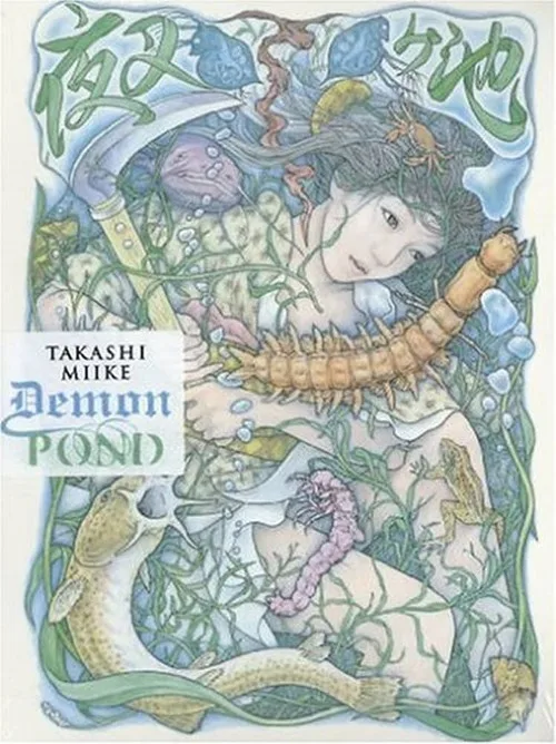 Demon Pond (2005)