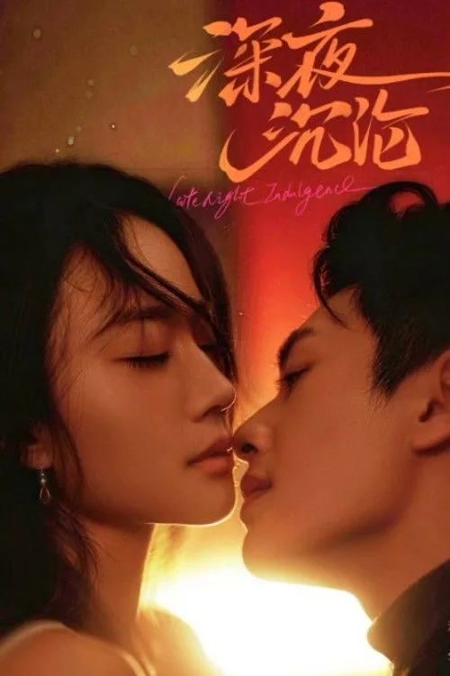 Midnight Temptation (2026)