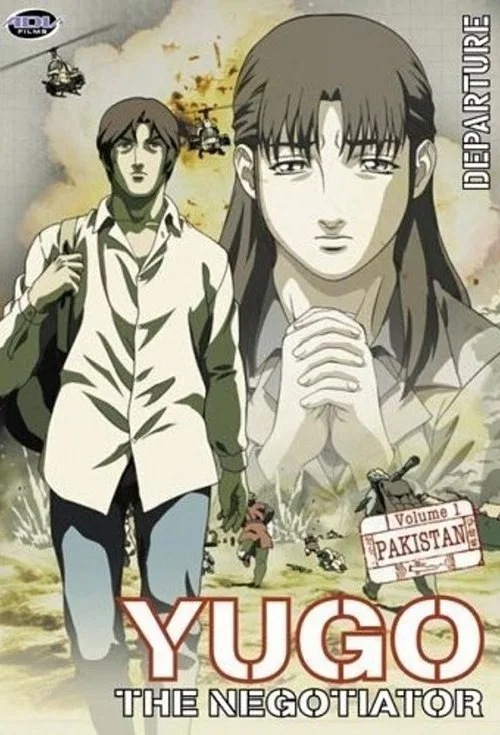 Yugo The Negotiator (2004)