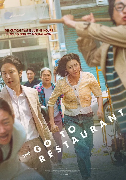 The Go-to Restaurant (2025)