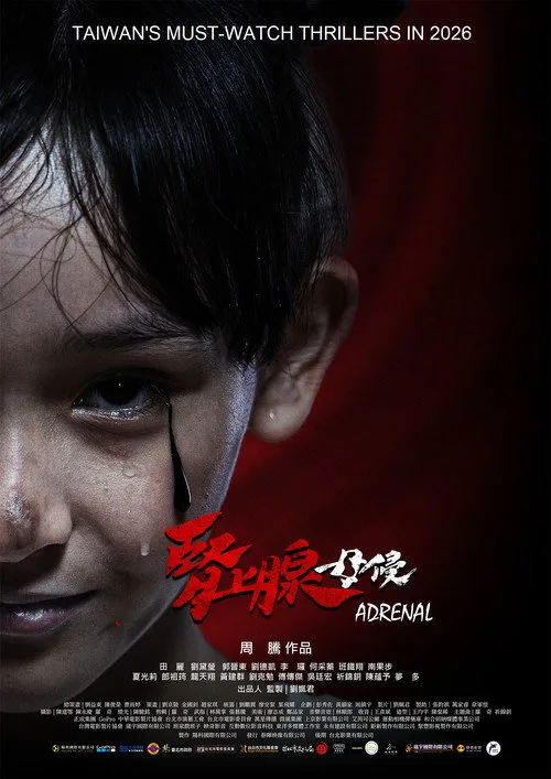 Adrenal (2026)