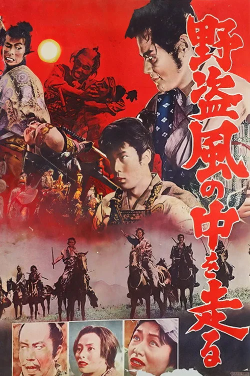 Bandits on the Wind (1961)