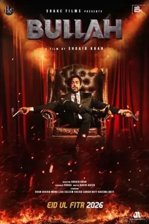 Bullah (2026)